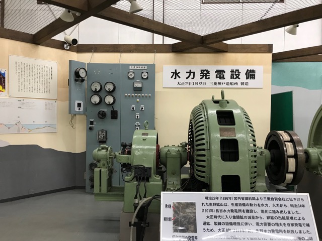 生野銀山