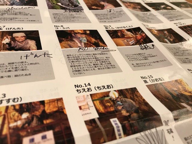 生野銀山