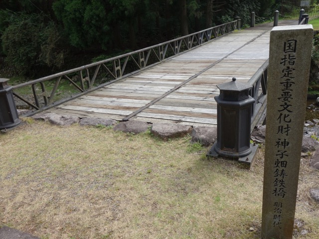 神子畑鋳鉄橋