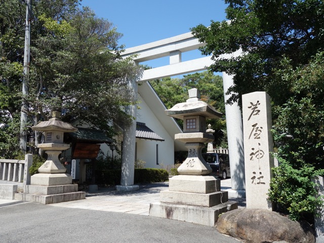 芦屋神社