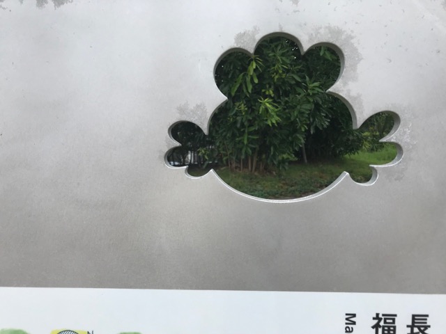 サザエさん通り