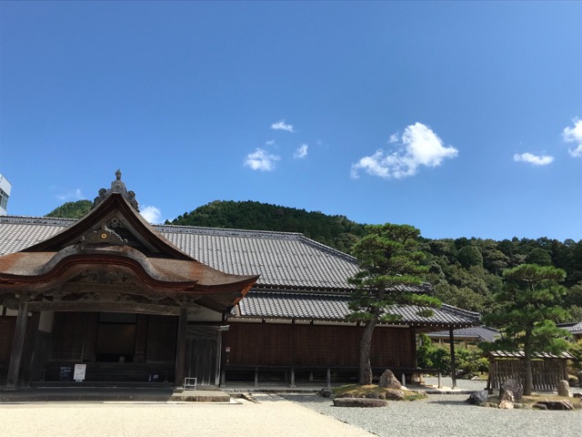柏原藩陣屋跡