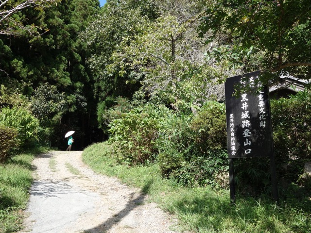 黒井城跡