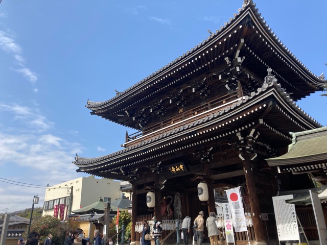 中山寺梅林