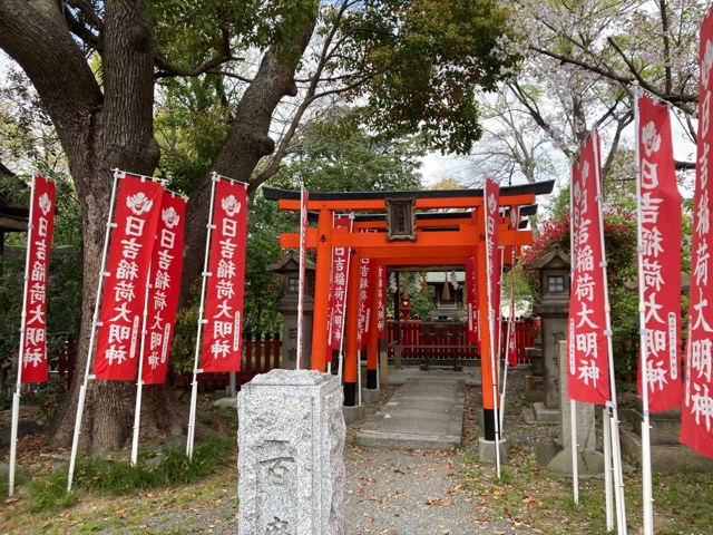 大江神社