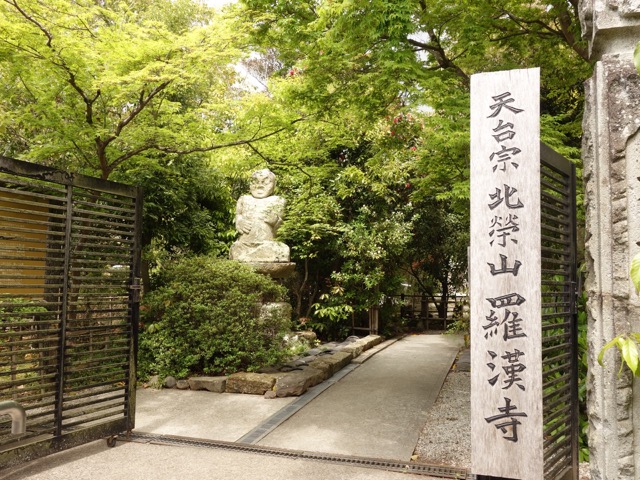 羅漢寺・五百羅漢