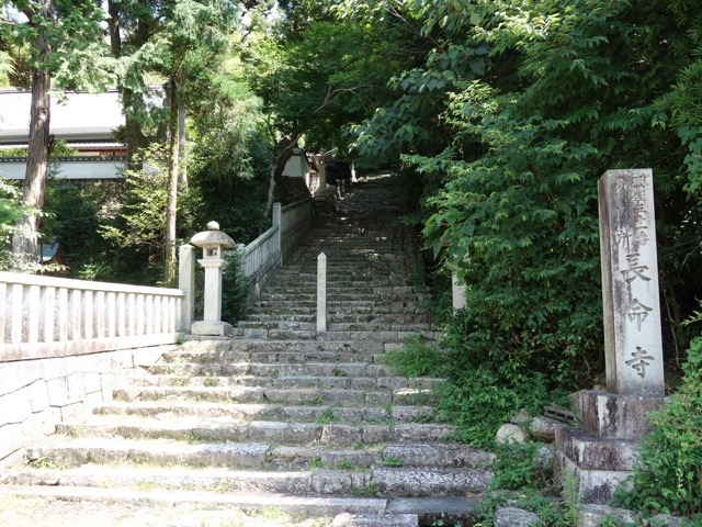 長命寺