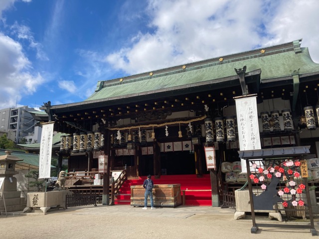 大阪天満宮