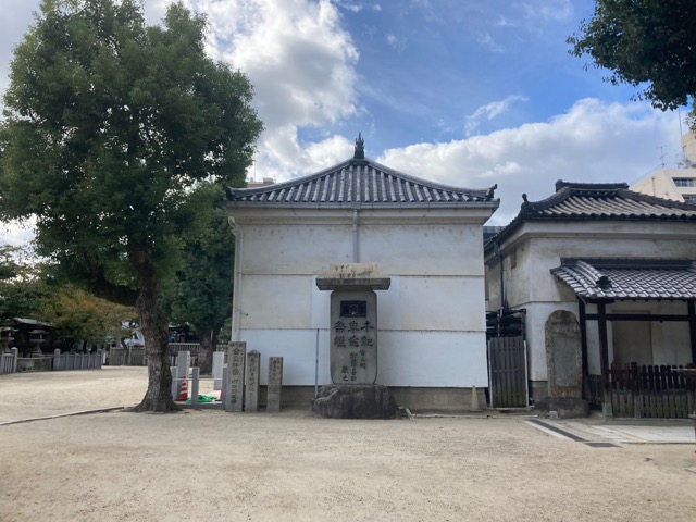 大阪天満宮