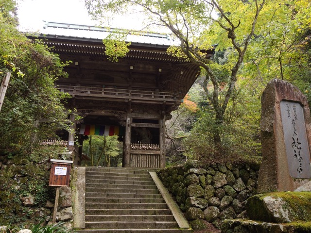 施福寺