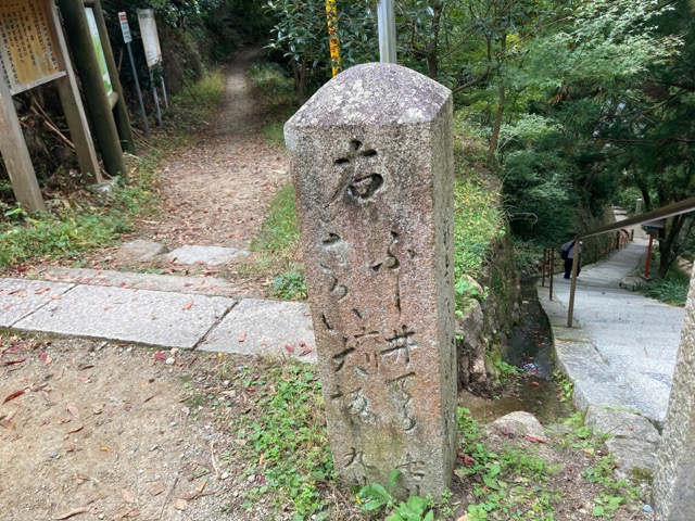施福寺