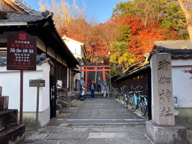 瑜伽神社