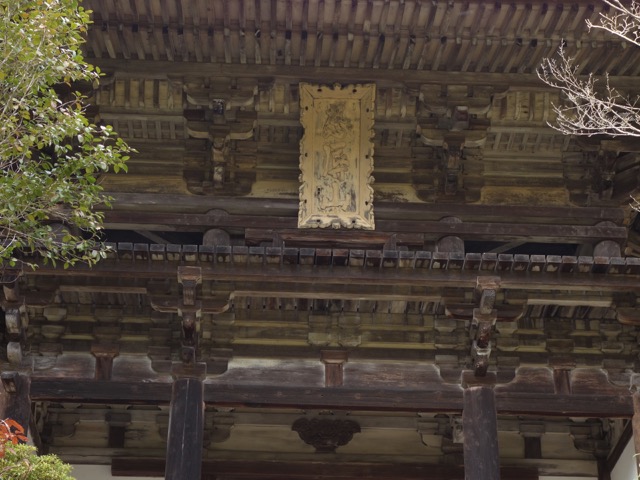 円成寺
