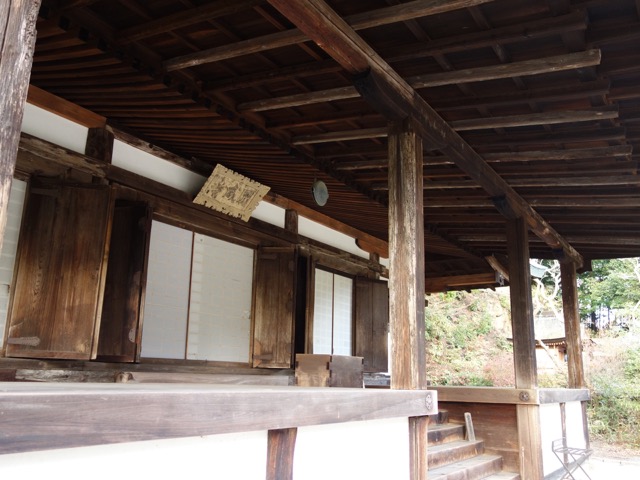 円成寺
