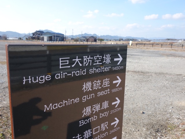 鶉野飛行場跡