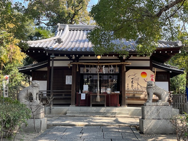 安居神社