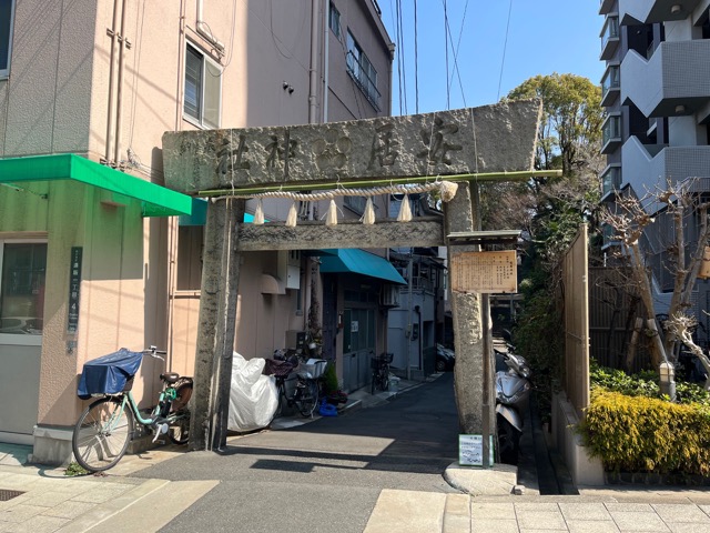 安居神社