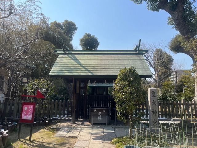生國魂神社