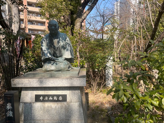 生國魂神社