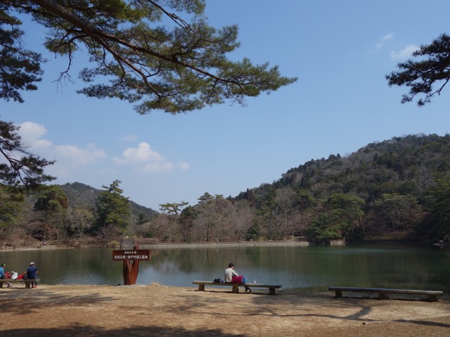 再度公園