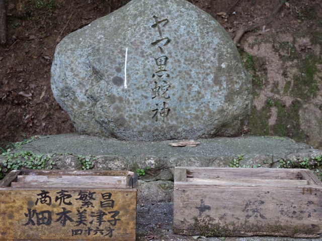 大龍寺