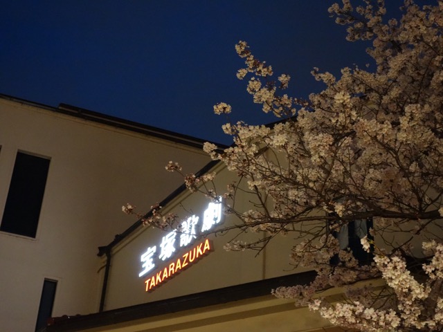 花のみち