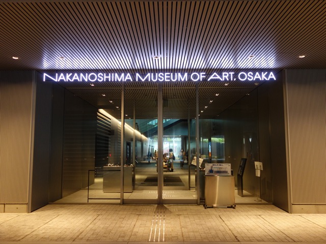 大阪中之島美術館