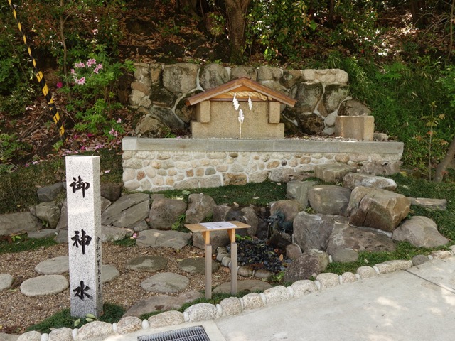 廣田神社