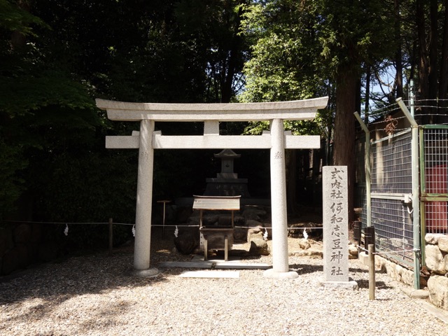 廣田神社
