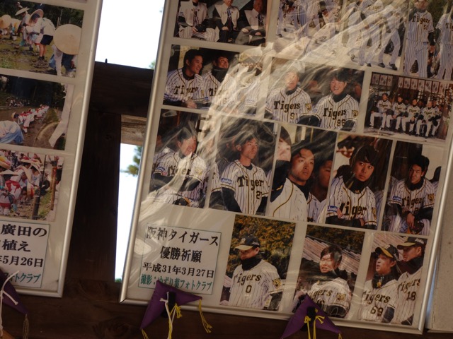 廣田神社