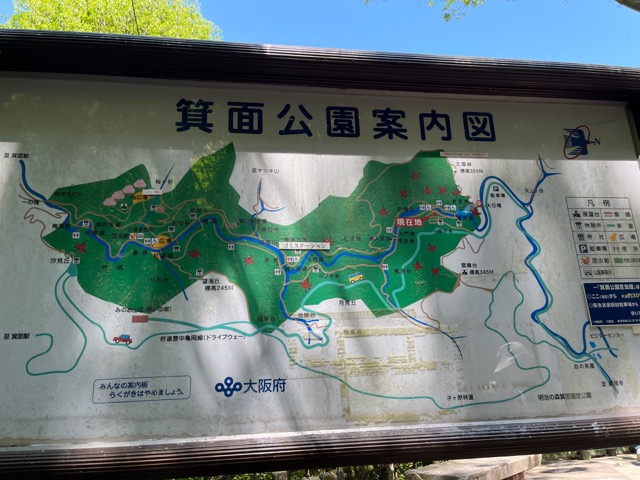 箕面の滝