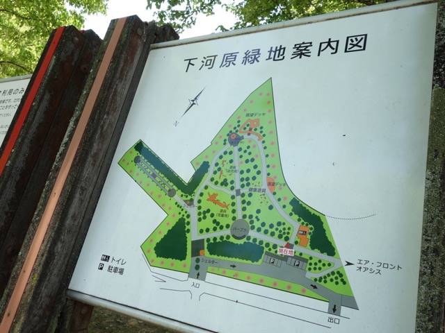 下河原緑地(エア・フロント・オアシス下河原)