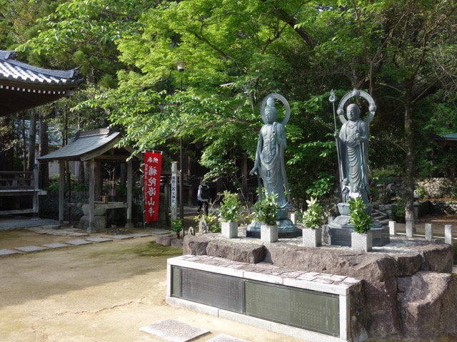 補陀洛山寺
