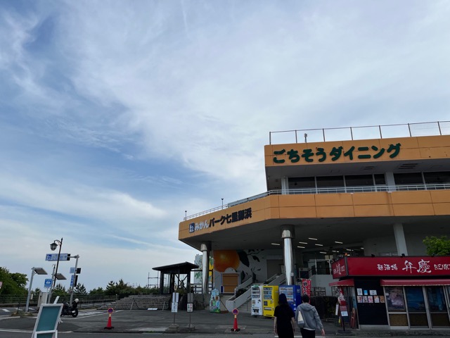 七里御浜