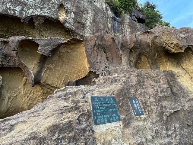 鬼ヶ城