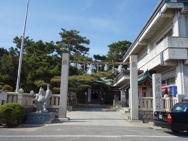岩屋神社
