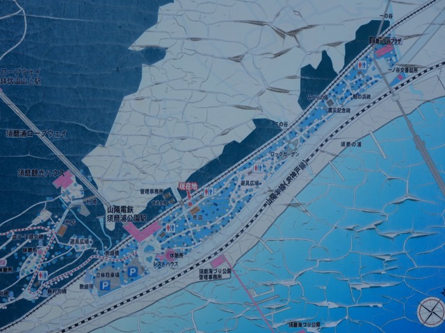 須磨浦公園