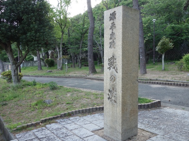 須磨浦公園