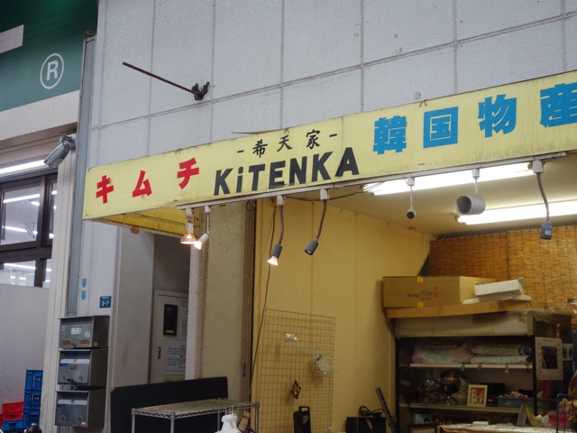 大安亭市場