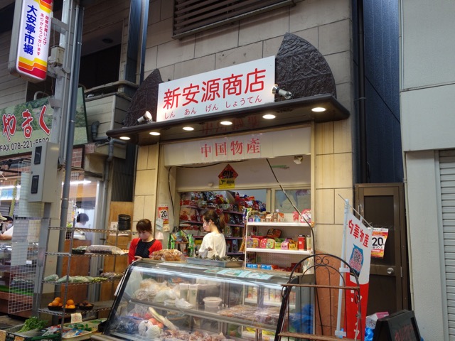 大安亭市場