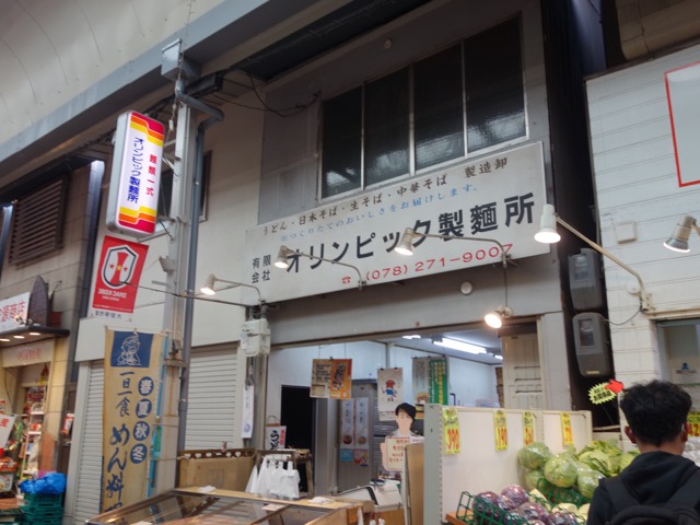 大安亭市場