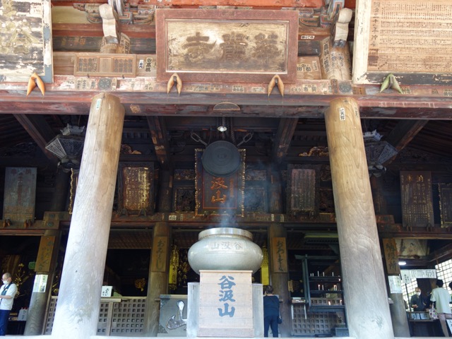 谷汲山華厳寺
