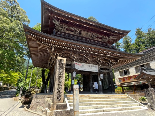 谷汲山華厳寺