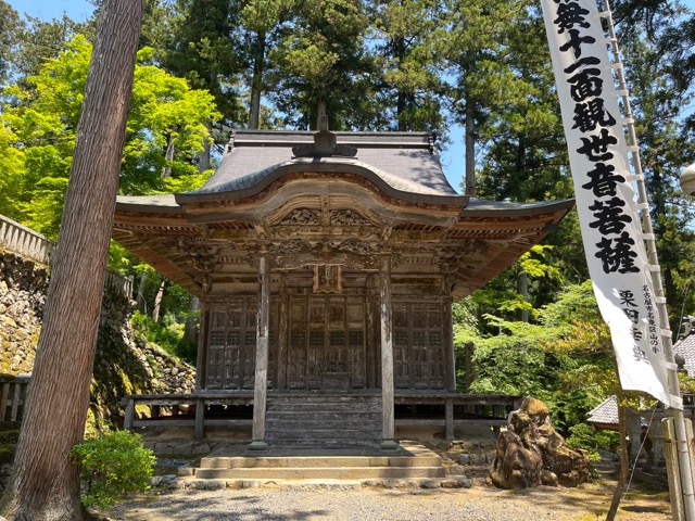 谷汲山華厳寺