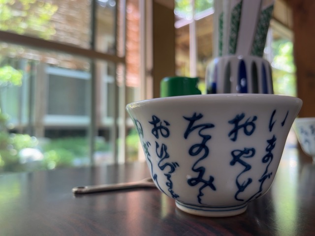 富岡屋・満願そば