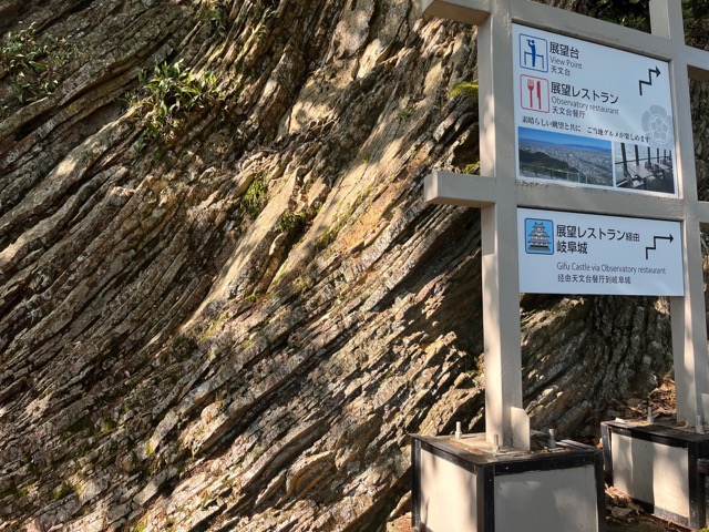 金華山
