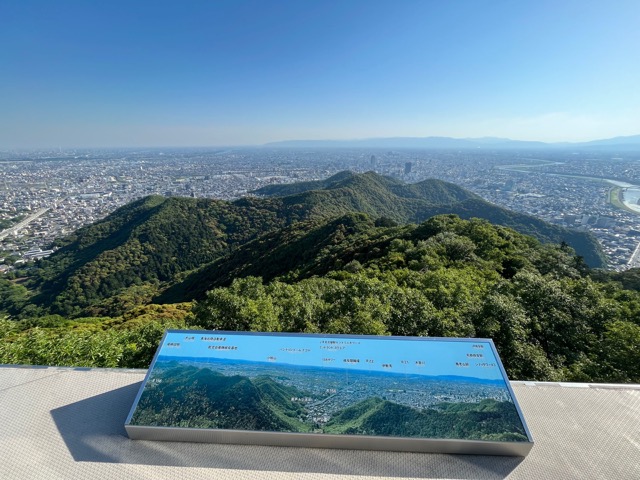 金華山