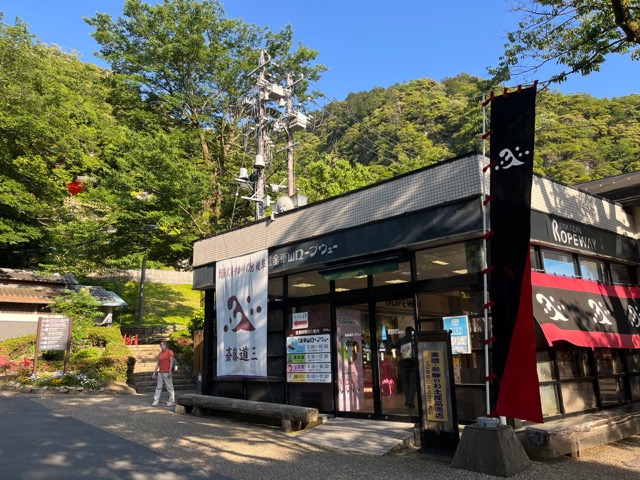 岐阜公園
