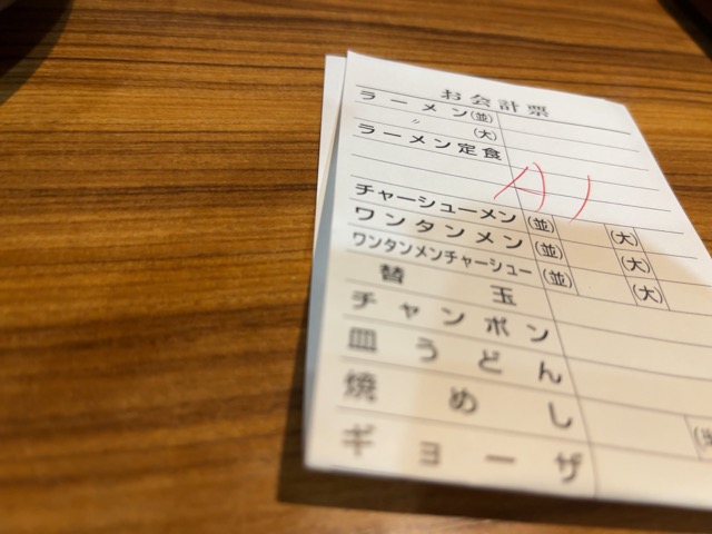 元祖赤のれん節ちゃんラーメン・博多ラーメン