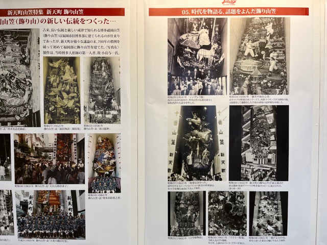新天町商店街